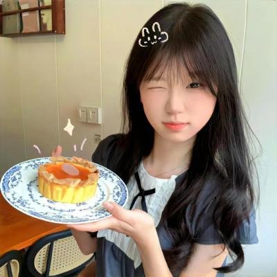 我是
